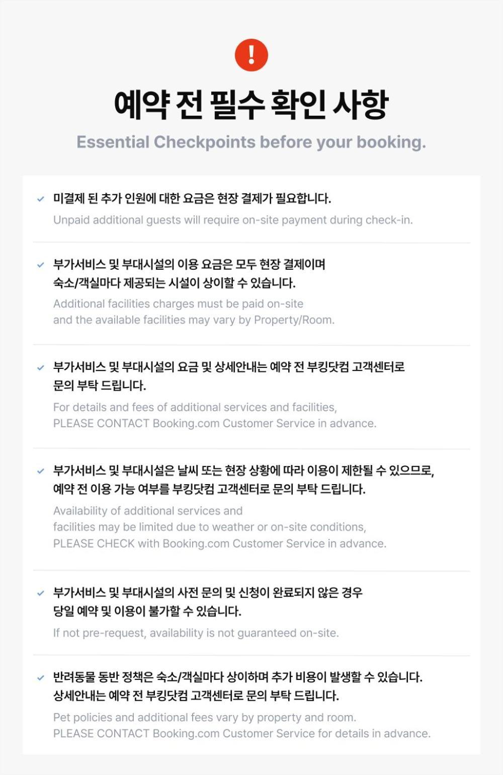 Gurye Taepyeonghan Daepyeong 외부 사진